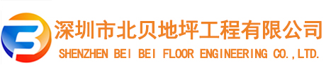 餘姚順宏地坪工程有限公司LOGO